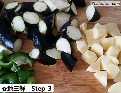 地三鲜做法第三步骤