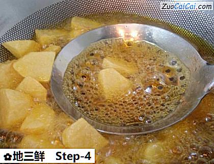 地三鲜做法第四步骤