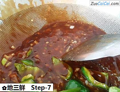 地三鲜做法第七步骤