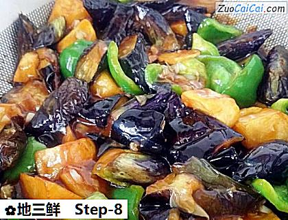 地三鲜做法第八步骤