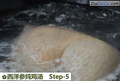 西洋参炖鸡汤做法第五步骤