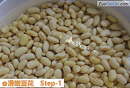 滑嫩豆花做法第一步骤