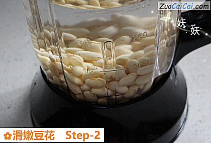 滑嫩豆花做法第二步骤