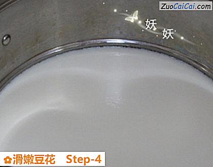 滑嫩豆花做法第四步骤