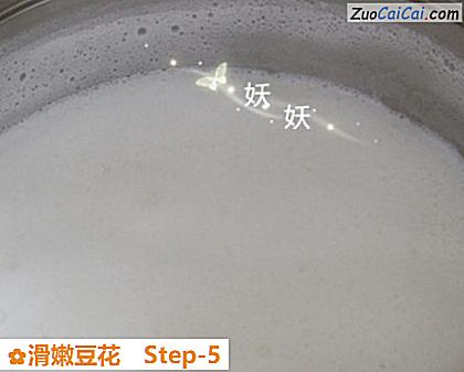 滑嫩豆花做法第五步骤