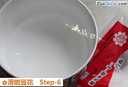 滑嫩豆花做法第六步骤