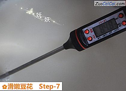 滑嫩豆花做法第七步骤
