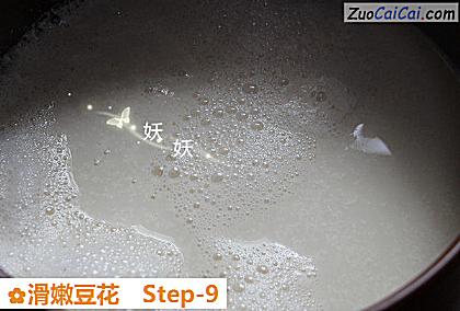 滑嫩豆花做法第九步骤