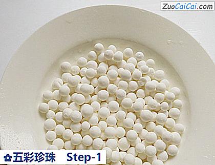 五彩珍珠做法第一步骤