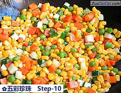 五彩珍珠做法第十步骤