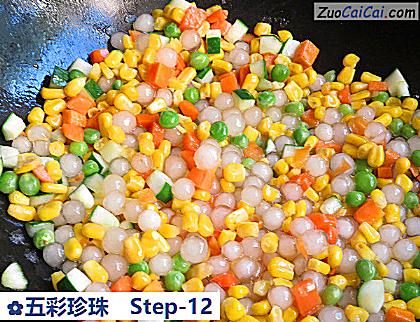 五彩珍珠做法第十二步骤