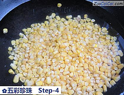 五彩珍珠做法第四步骤