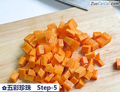 五彩珍珠做法第五步骤