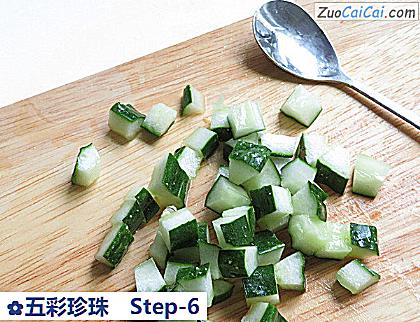 五彩珍珠做法第六步骤