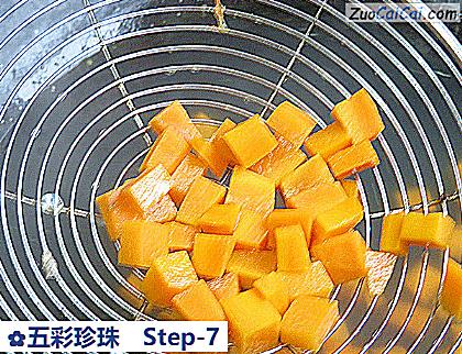 五彩珍珠做法第七步骤
