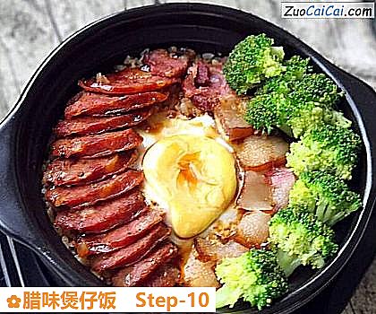 腊味煲仔饭做法第十步骤