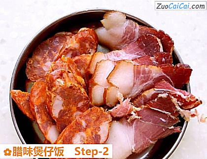 腊味煲仔饭做法第二步骤