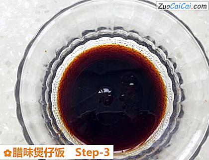 腊味煲仔饭做法第三步骤