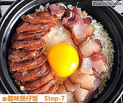 腊味煲仔饭做法第七步骤