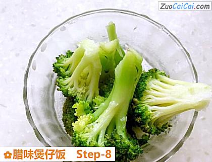 腊味煲仔饭做法第八步骤