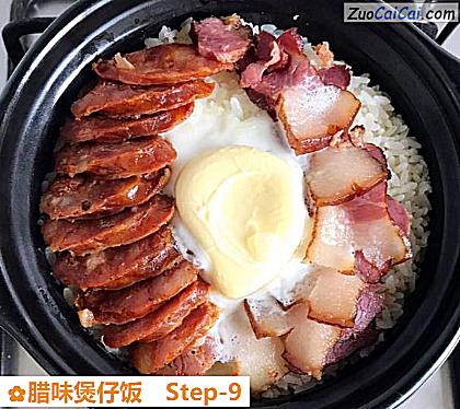 腊味煲仔饭做法第九步骤