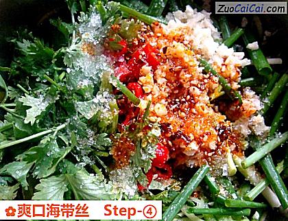 爽口海带丝做法第四步骤