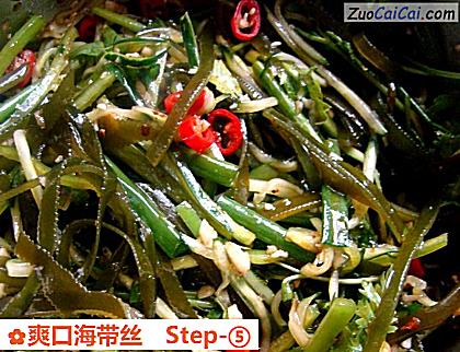 爽口海带丝做法第五步骤