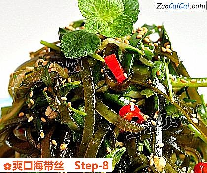 爽口海带丝做法第八步骤
