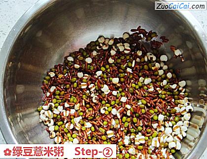 绿豆薏米粥做法第二步骤