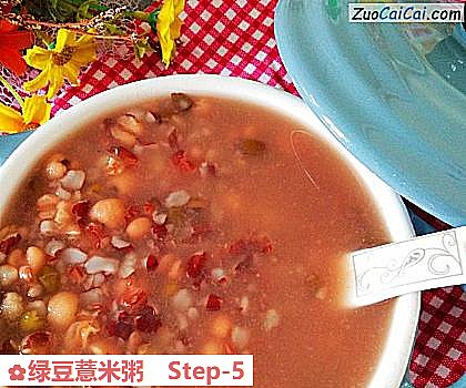 绿豆薏米粥做法第五步骤
