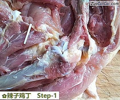 辣子鸡丁做法第一步骤