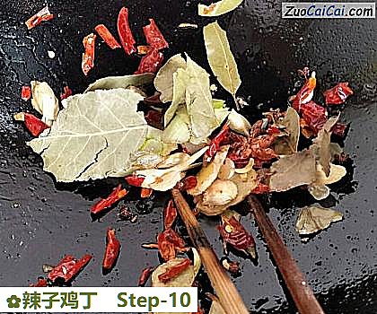辣子鸡丁做法第十步骤