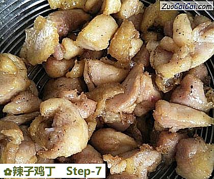 辣子鸡丁做法第七步骤
