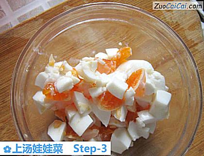 上汤娃娃菜做法第三步骤