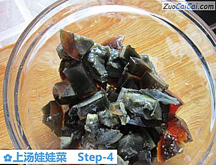 上汤娃娃菜做法第四步骤