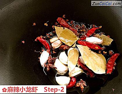 麻辣小龙虾做法第二步骤