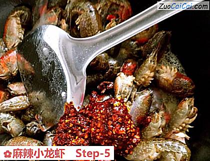 麻辣小龙虾做法第五步骤