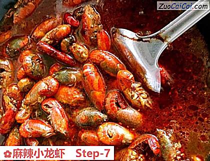 麻辣小龙虾做法第七步骤