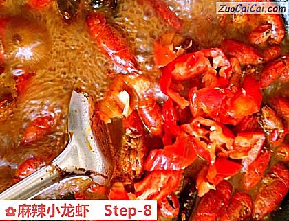 麻辣小龙虾做法第八步骤