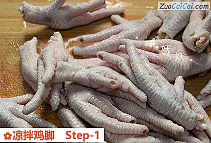 凉拌鸡脚做法第一步骤