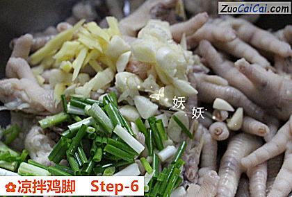 凉拌鸡脚做法第六步骤