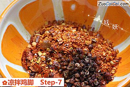 凉拌鸡脚做法第七步骤