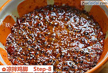 凉拌鸡脚做法第八步骤