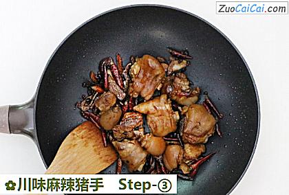 川味麻辣猪手做法第三步骤