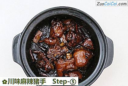 川味麻辣猪手做法第五步骤