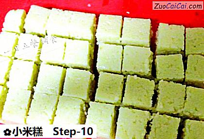 小米糕做法第十步骤