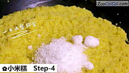 小米糕做法第四步骤