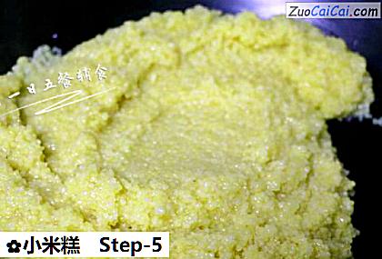 小米糕做法第五步骤