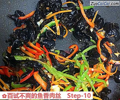 百试不爽的鱼香肉丝做法第十步骤