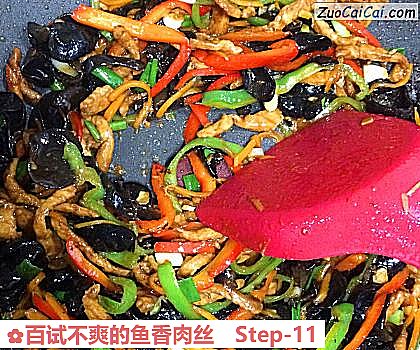 百试不爽的鱼香肉丝做法第十一步骤
